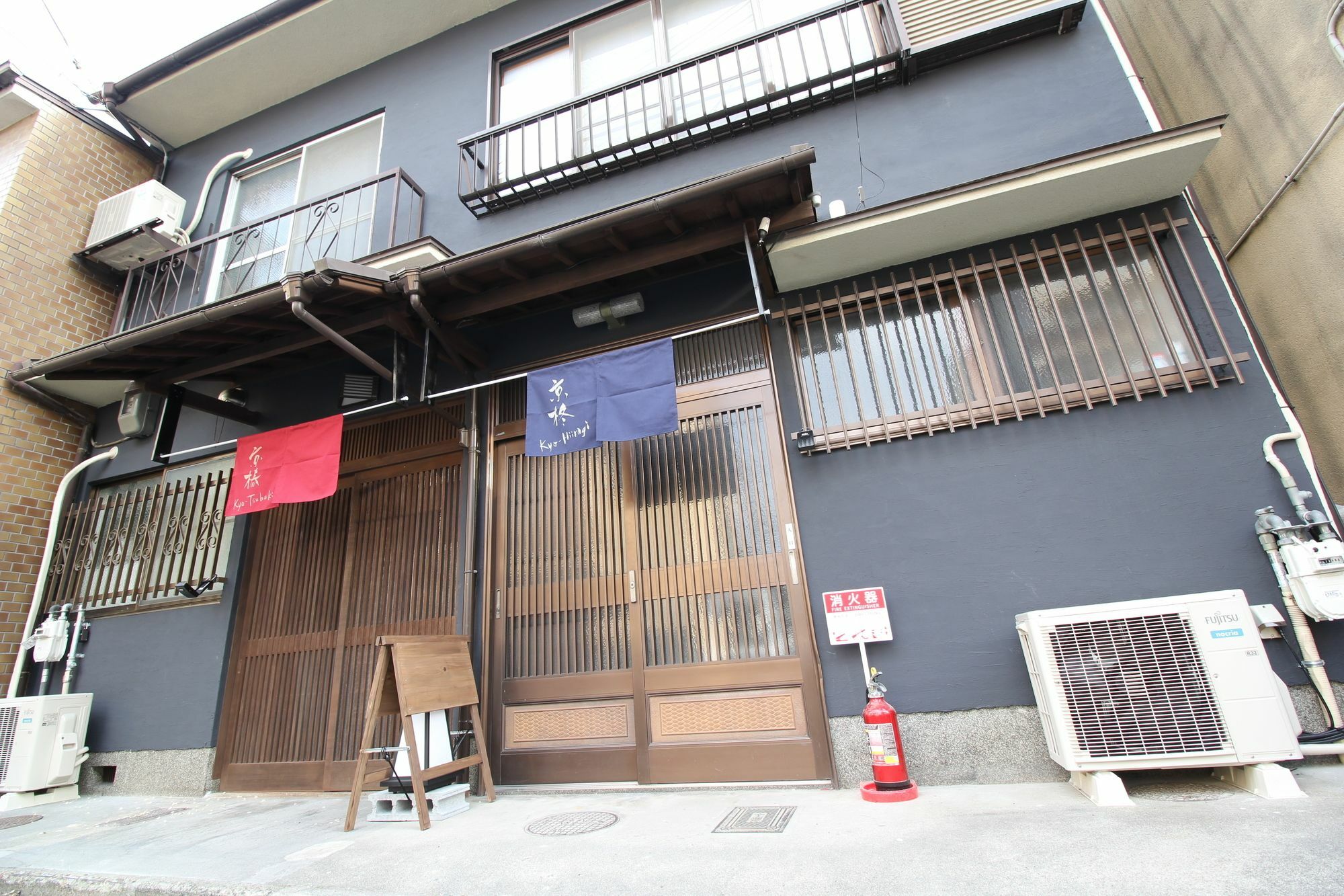 Kyoto Kyo-Hiiragi 京柊 Villa Exterior photo